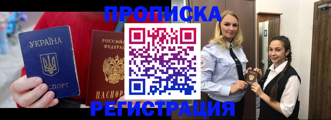 найти адрес прописки в Мурино